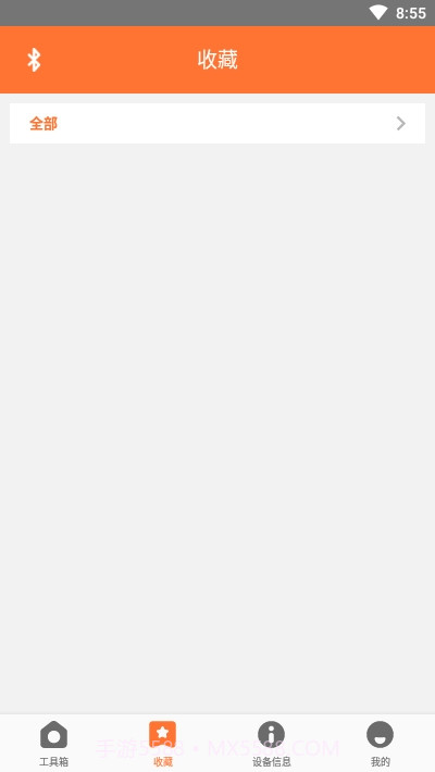 KYDZ钥匙机截图2