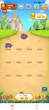 嗨喵截图4 嗨喵截图4