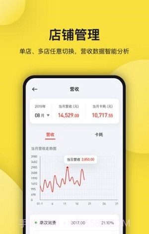 托你(托你吉言)V2.0.1.213 截图3 托你(托你吉言)V2.0.1.213 截图3