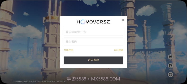 原神天理服务器截图1