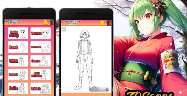 TDSapps绘画截图2