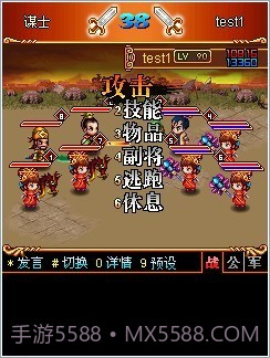 汉风三国OL截图1