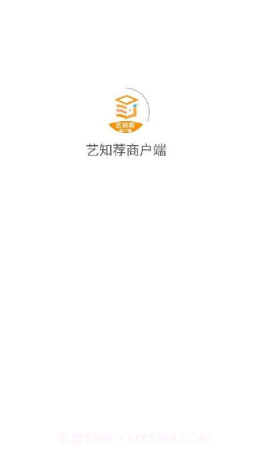 艺知荐商户截图3 艺知荐商户截图3