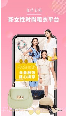 托特衣箱le tote截图1