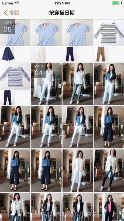 今日装OOTD截图4