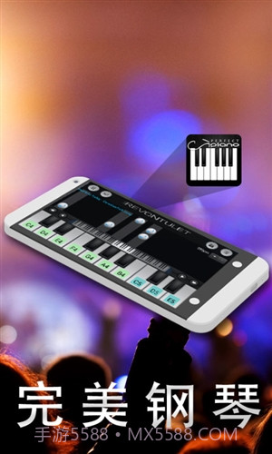 完美钢琴截图1