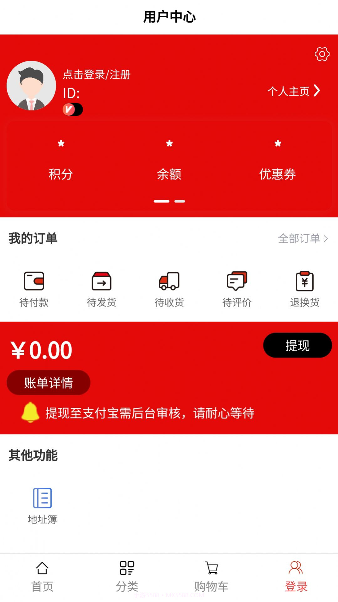 长江粮油商城截图2 长江粮油商城截图2
