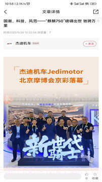 牛摩网安卓正版截图4