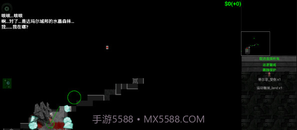 伊甸之心免费版截图4