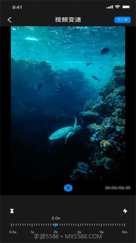 酷乐视频编辑截图3 酷乐视频编辑截图3