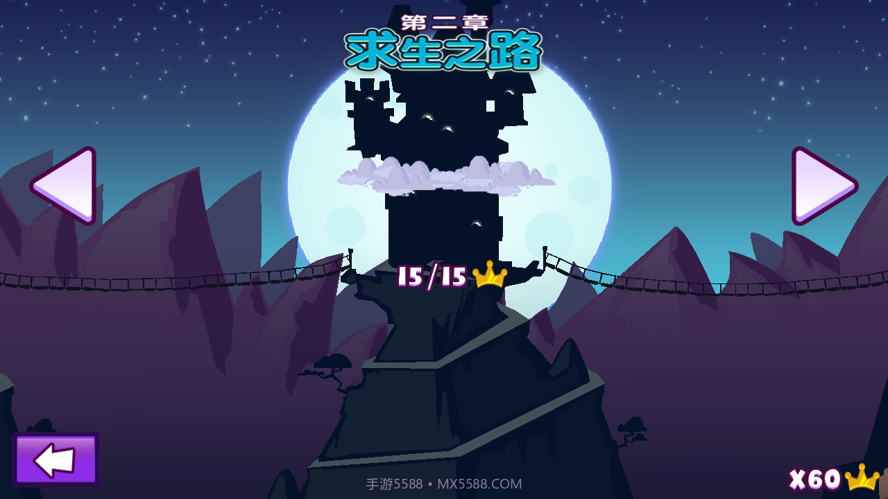 邪恶古堡(无限金币)V1.0.2 for android 中文版截图3