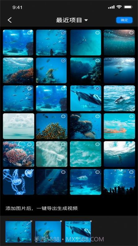 酷乐视频编辑截图1 酷乐视频编辑截图1