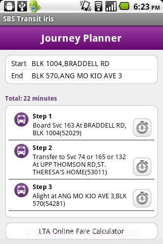 SBS交通导航(SBS Transit iris)截图3
