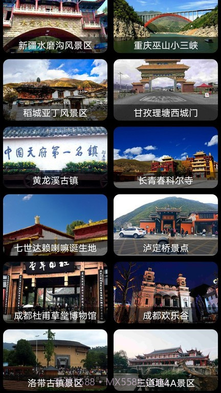 3d卫星高清全景地图截图2 3d卫星高清全景地图截图2