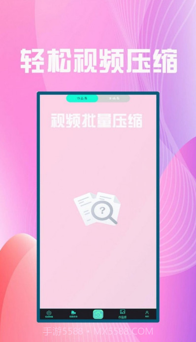 聚合影视剪辑截图2