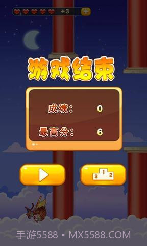 大闹天宫(HD)截图3