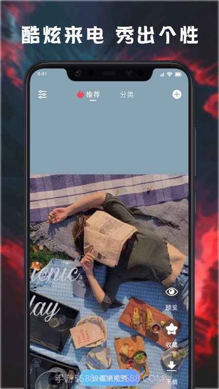 来电铃声壁纸多多截图1 来电铃声壁纸多多截图1