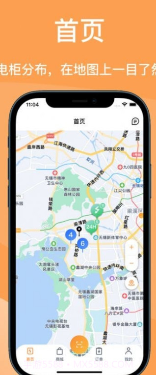 锐祺智能截图2 锐祺智能截图2