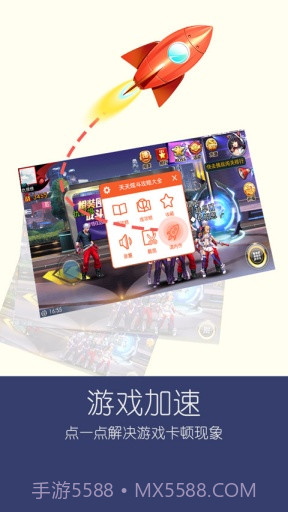 天天炫斗攻略大全截图4