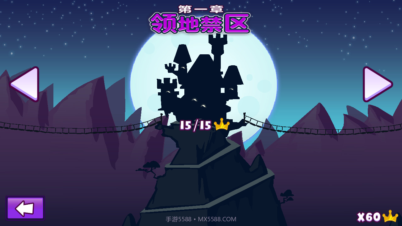 邪恶古堡(无限金币)V1.0.2 for android 中文版截图4