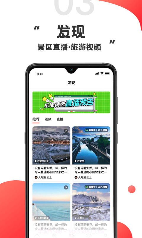游品库截图2 游品库截图2
