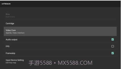 世嘉土星模拟器uoYabause手机版截图2