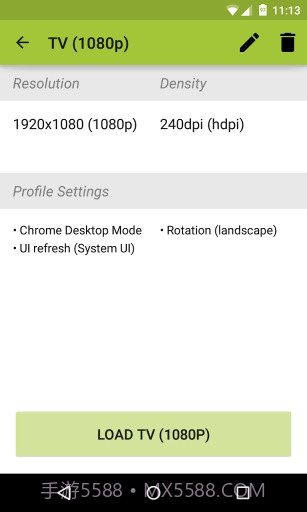 平板比例修改器无黑边免费版截图2