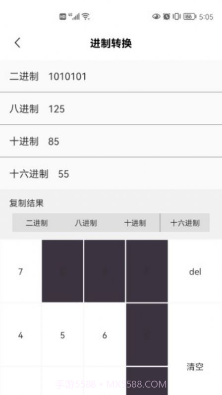 默认计算器截图1 默认计算器截图1