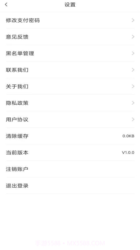 萝小萌电商平台截图4 萝小萌电商平台截图4