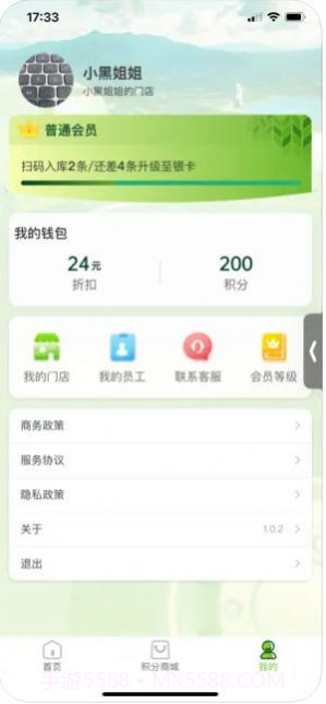 灯塔e站截图3 灯塔e站截图3