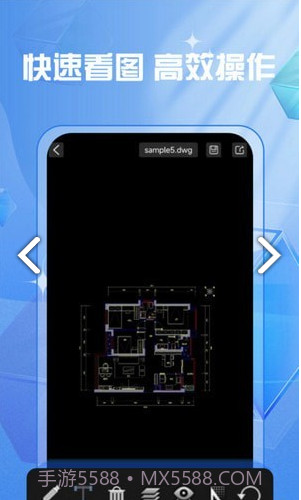 cad快速制图绘图截图3