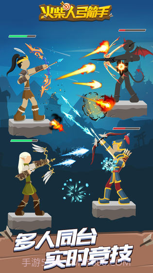 火柴人弓箭手APP截图3 火柴人弓箭手APP截图3