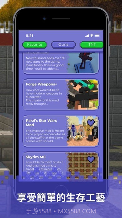 战斗炸弹模拟器截图4