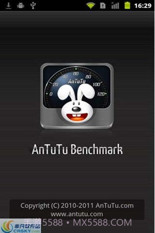 安兔兔CPU大师截图1