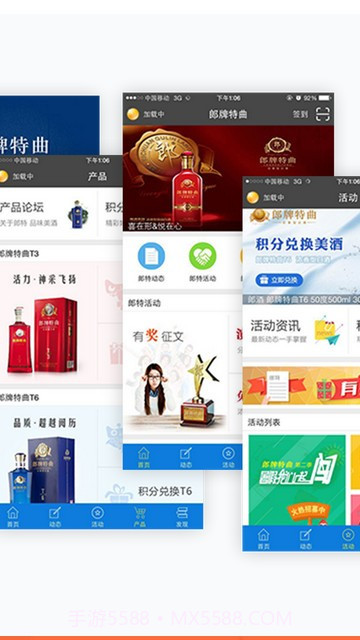 小云app制作截图2 小云app制作截图2