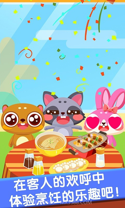 兔小萌烹饪厨房截图3