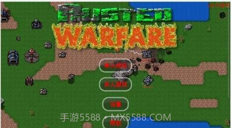 铁锈战争科技时代截图2 铁锈战争科技时代截图2