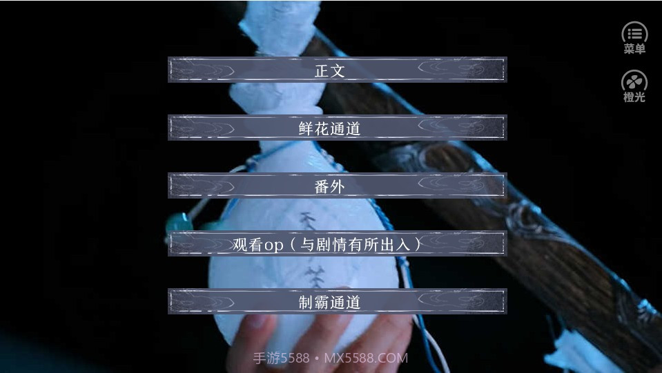 不染风华截图1 不染风华截图1