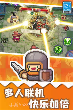 元气骑士前传永久免费内购游戏截图2