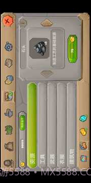 侏罗纪生存岛2截图1