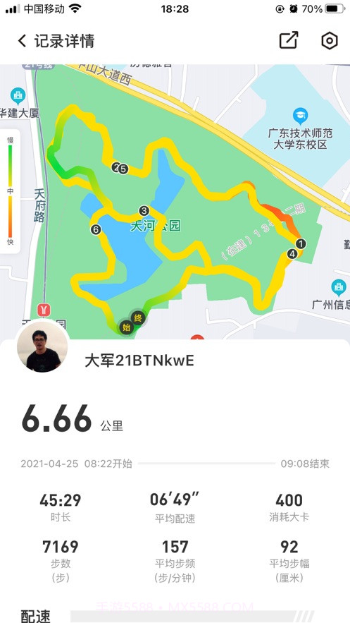 趣动运动截图2 趣动运动截图2