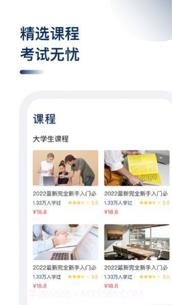 cma考题库截图2 cma考题库截图2