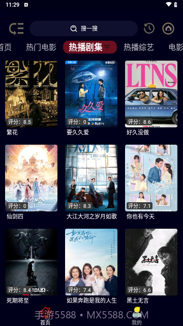 旺旺BOX截图3 旺旺BOX截图3