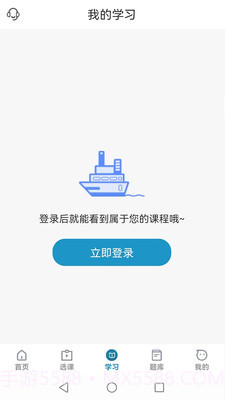 考羿教育截图1