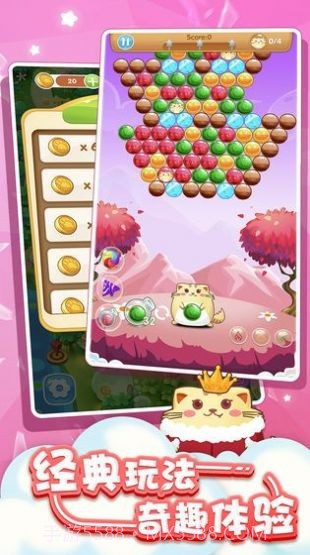 七彩泡泡珠截图2