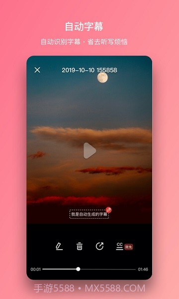 塞宾智麦软件截图1
