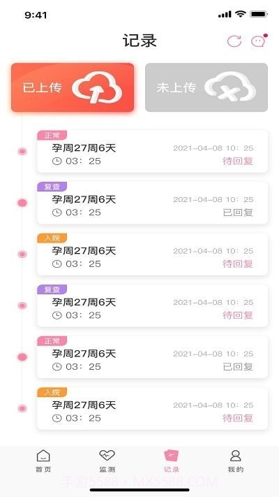 十月宝贝孕妇版截图1 十月宝贝孕妇版截图1