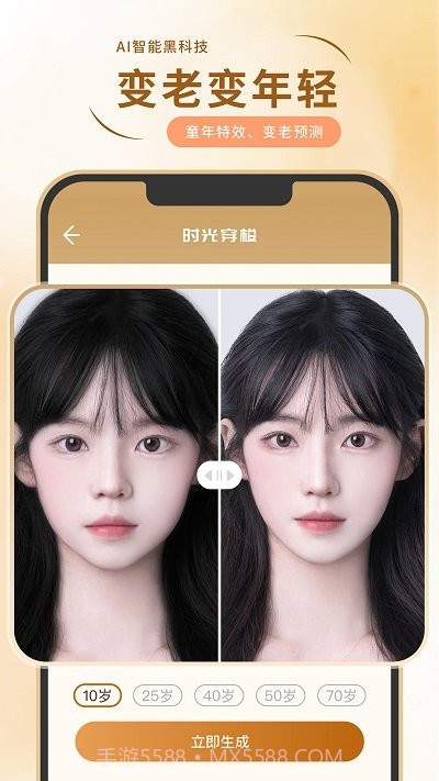 照片修复局截图1 照片修复局截图1