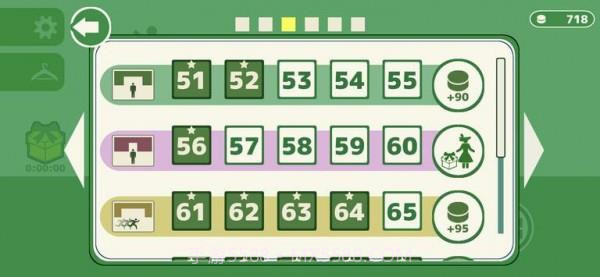 ExitMan截图1 ExitMan截图1