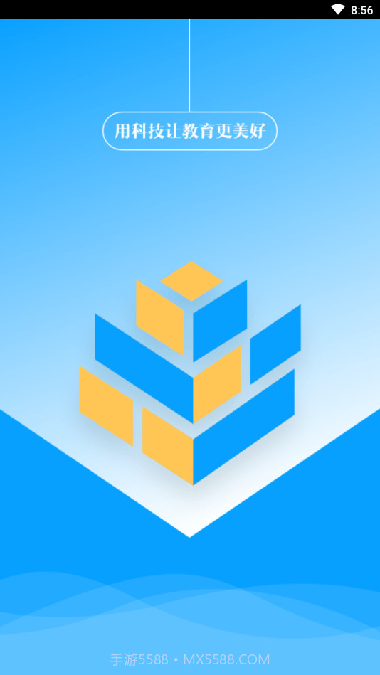 住建继续教育截图1